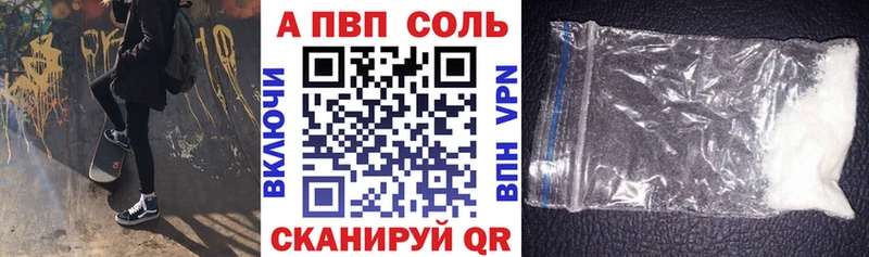 Купить закладку КОКАИН Alpha PVP Канабис Меф мяу мяу Барыш