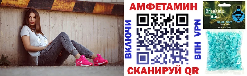 Купить где Барыш Амфетамин Розовый
