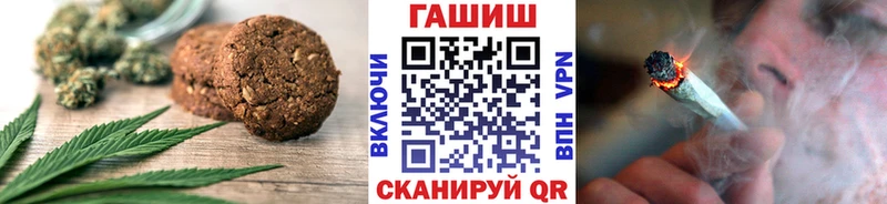 Печенье с ТГК марихуана  Купить  Барыш 