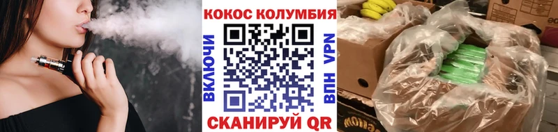 Купить закладки  Барыш  COCAIN Эквадор 