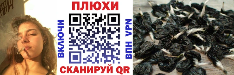 Купить Барыш ГАШИШ гашик