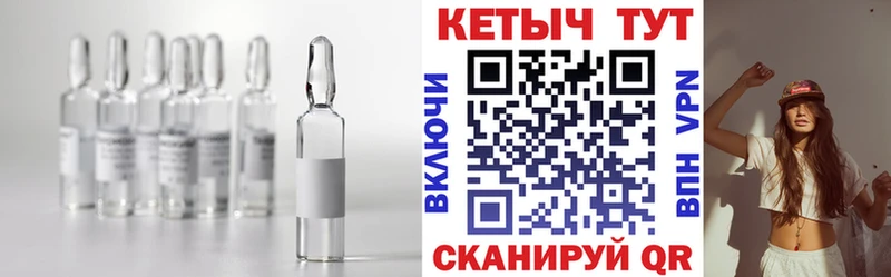 Кетамин ketamine  Купить  Барыш 