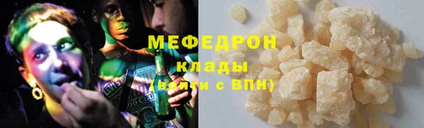 твердый Верхнеуральск