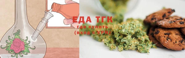 а пвп мука Верхний Тагил