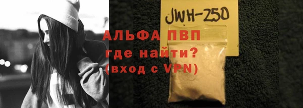 а пвп мука Верхний Тагил