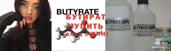 а пвп мука Верхний Тагил