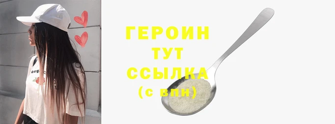 мет Верея