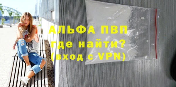 а пвп мука Верхний Тагил