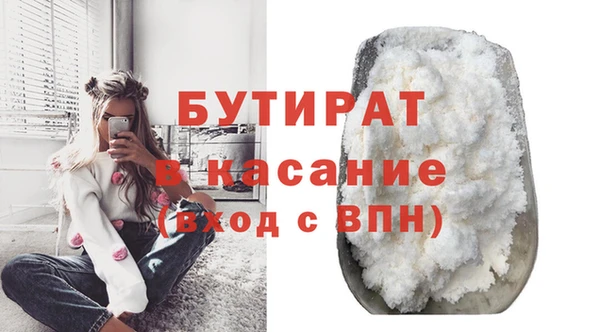твердый Верхнеуральск