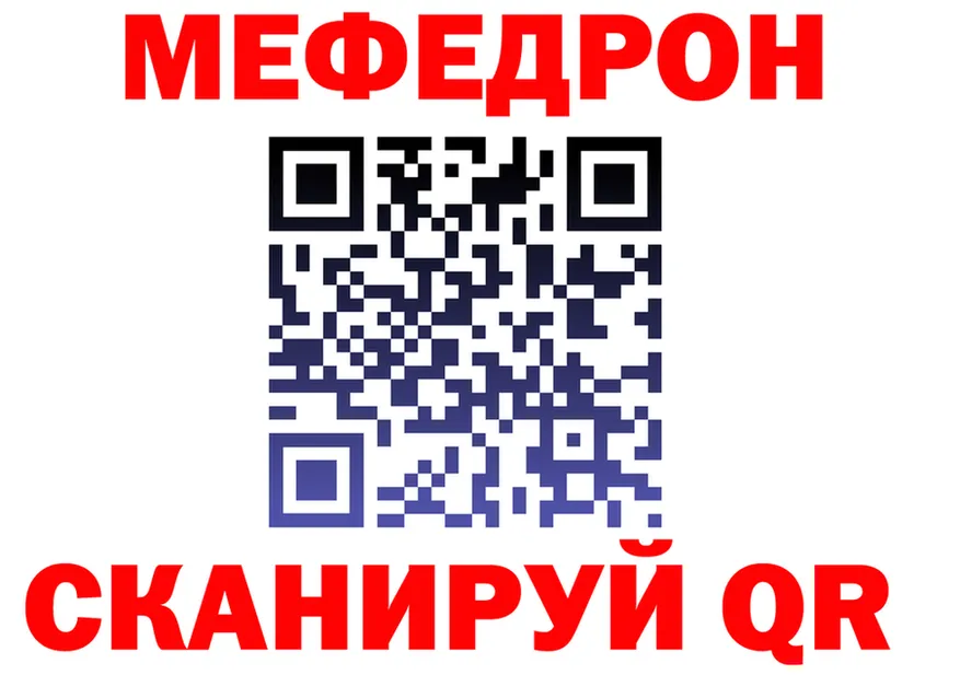 МЕФ 4 MMC как зайти мориарти блэк спрут Барыш