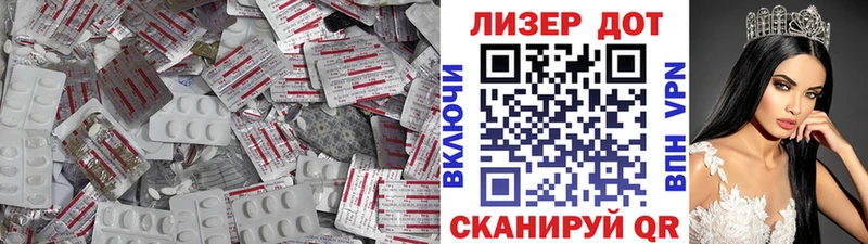 Лсд 25 экстази ecstasy Барыш