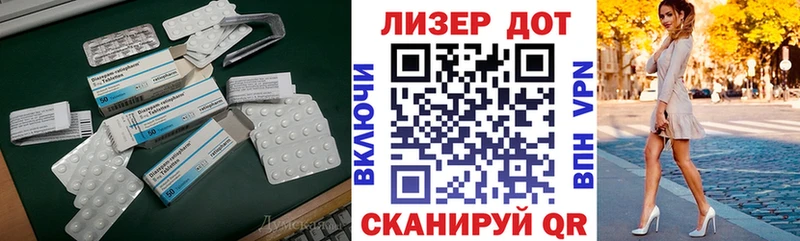 Купить где Барыш LSD-25 экстази ecstasy