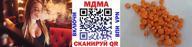 Купить где  Барыш  MDMA Molly 