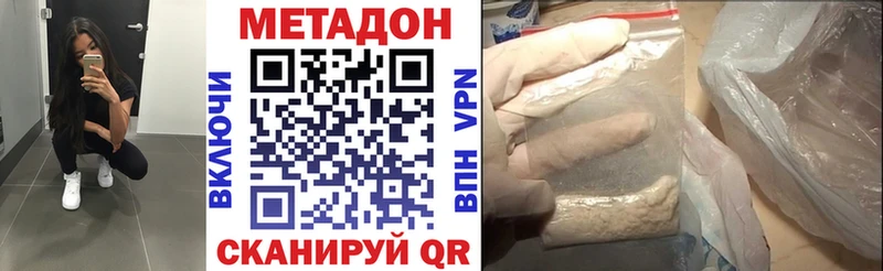 МЕТАДОН мёд Купить Барыш