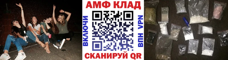 Купить закладки Барыш Метамфетамин витя