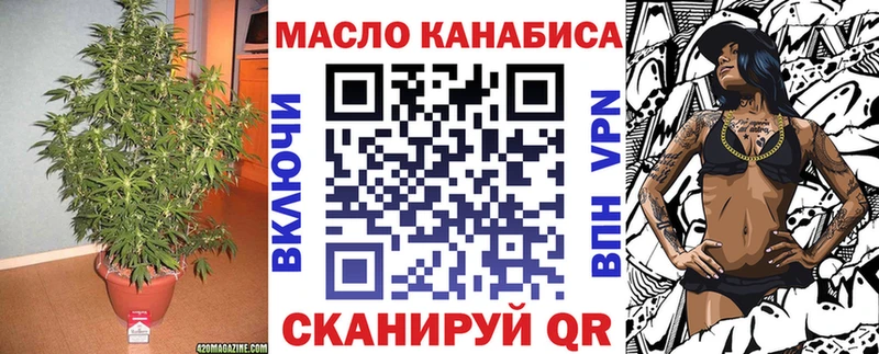 Дистиллят ТГК вейп с тгк  Купить закладки  Барыш 