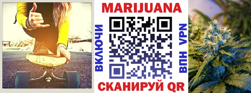 Шишки марихуана SATIVA & INDICA  Купить закладки  Барыш 